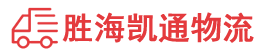 潮州到七星区物流公司